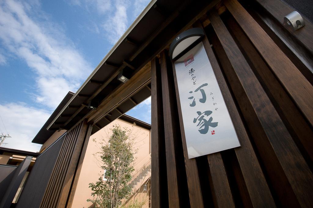 Migiwaya Hotell Yaizu Exteriör bild